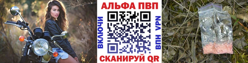 цены   Александровское  гидра зеркало  маркетплейс клад  Alpha PVP СК 