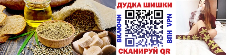 Cannafood конопля  Александровское 