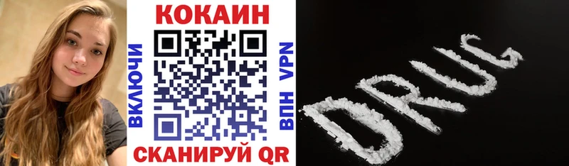 где продают   Александровское  Cocaine Перу 