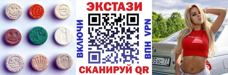 ЭКСТАЗИ Cube Александровское