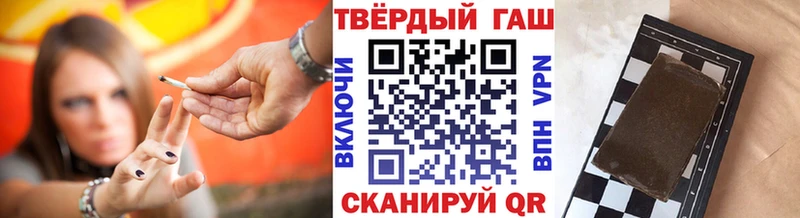 Гашиш VHQ где найти наркотики Александровское