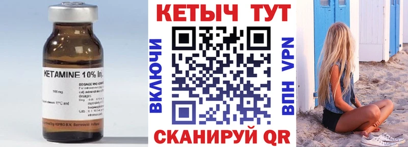 цены наркотик  Александровское  Кетамин ketamine 