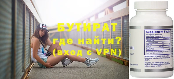 меф VHQ Козловка