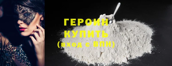 марки nbome Кодинск