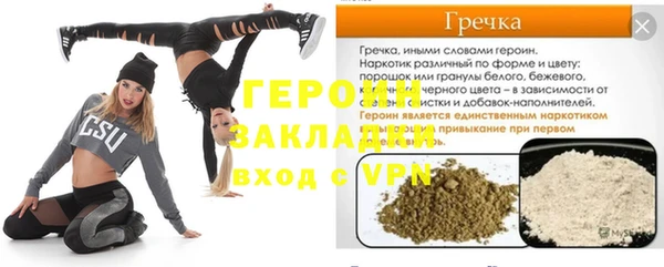 каннабис Шарыпово
