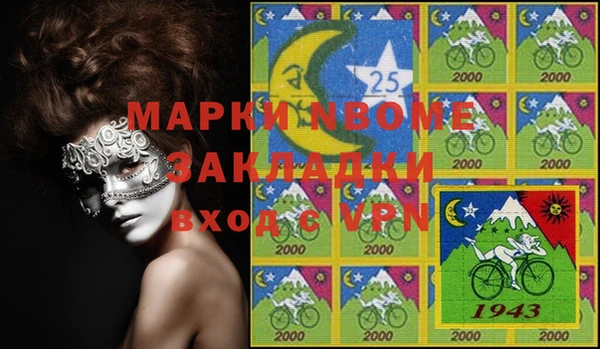меф VHQ Козловка