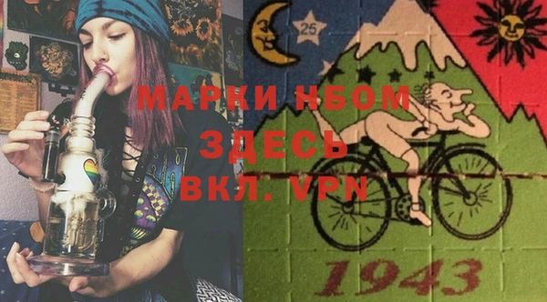 марки nbome Кодинск