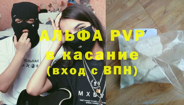 герыч Кинешма