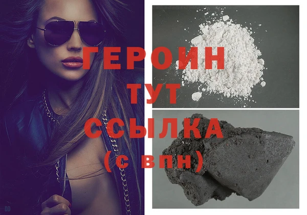 меф VHQ Козловка