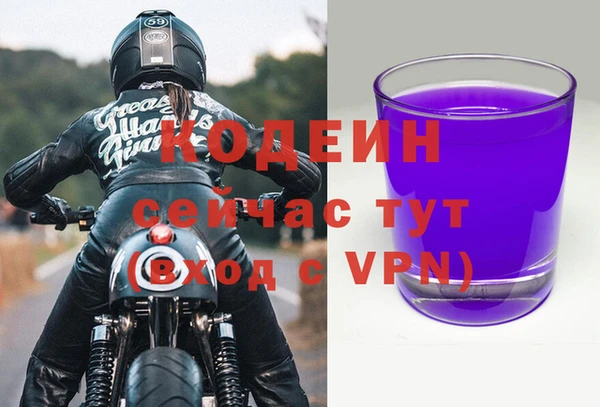 марки nbome Кодинск