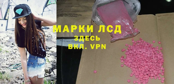 марки nbome Кодинск