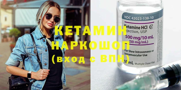 марки nbome Кодинск