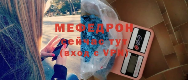 меф VHQ Козловка