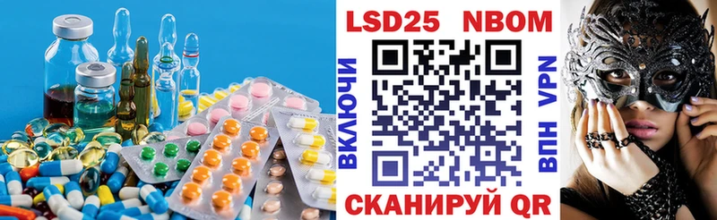 LSD-25 экстази кислота  Александровское 
