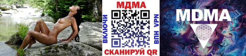 МДМА VHQ  Александровское 
