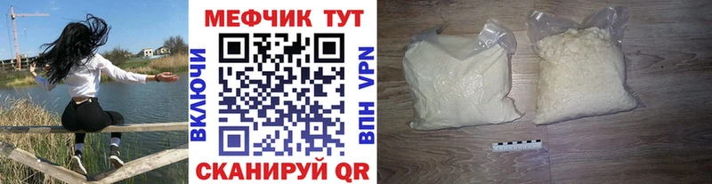 где купить наркоту  Александровское  Мефедрон мука 