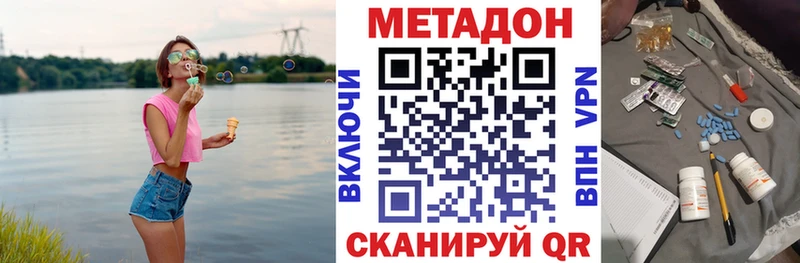 цены наркотик  Александровское  Метадон белоснежный 