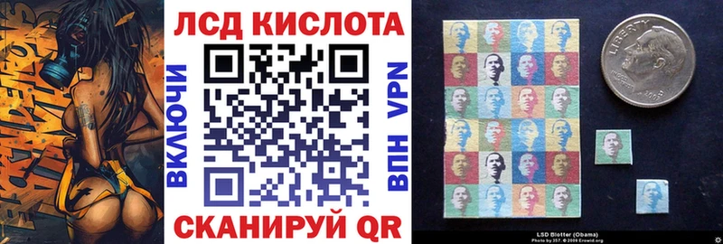 Марки 25I-NBOMe 1,8мг  Александровское 